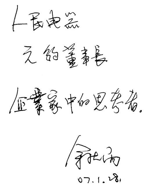 手机哪里能看世界杯
,手机哪里能看世界杯
集团,中国手机哪里能看世界杯
集团